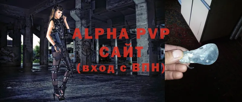 гидра ссылка  Вельск  APVP мука 