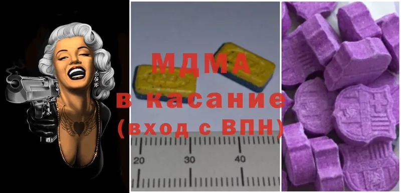 MDMA VHQ  где купить наркоту  Вельск 